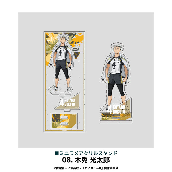 『ハイキュー!!』ミニラメアクリルスタンド 08.木兎光太郎